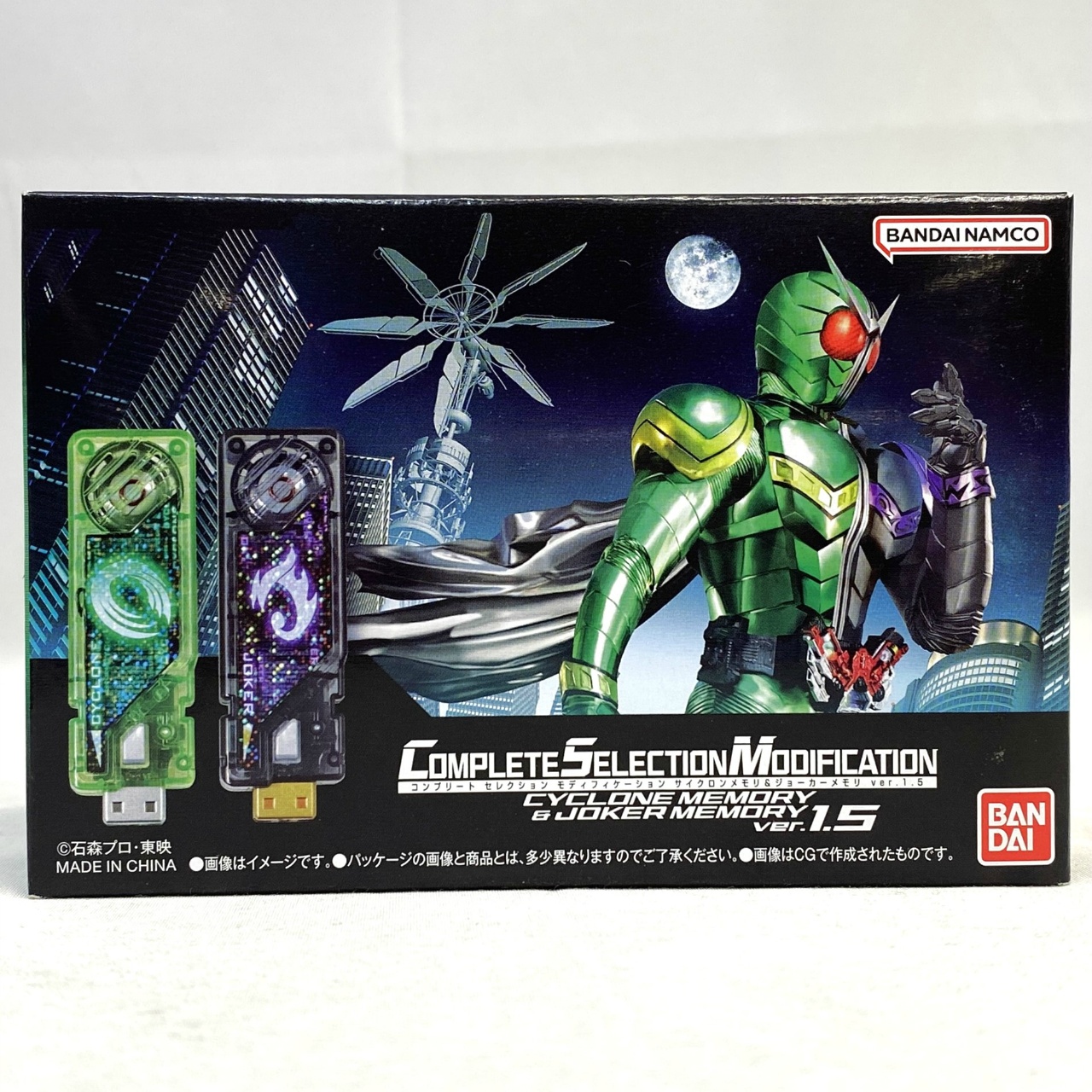 コンプリートセレクションモディフィケーション CSM サイクロンメモリ&ジョーカーメモリ ver.1.5