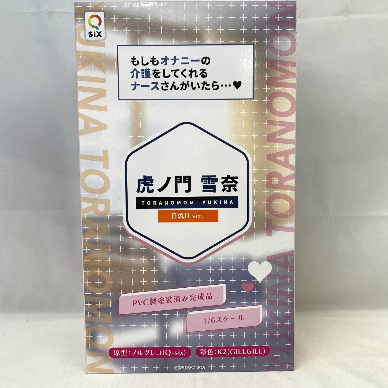 Q-six もしもオナニーの介護をしてくれるナースさんがいたら…? 虎ノ門 雪奈 日焼けver. 1/6スケール