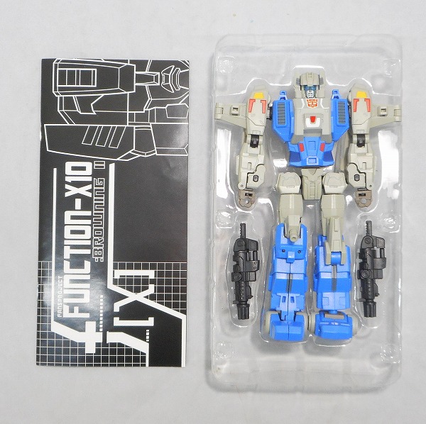 FansProject Function-X10 Browning II