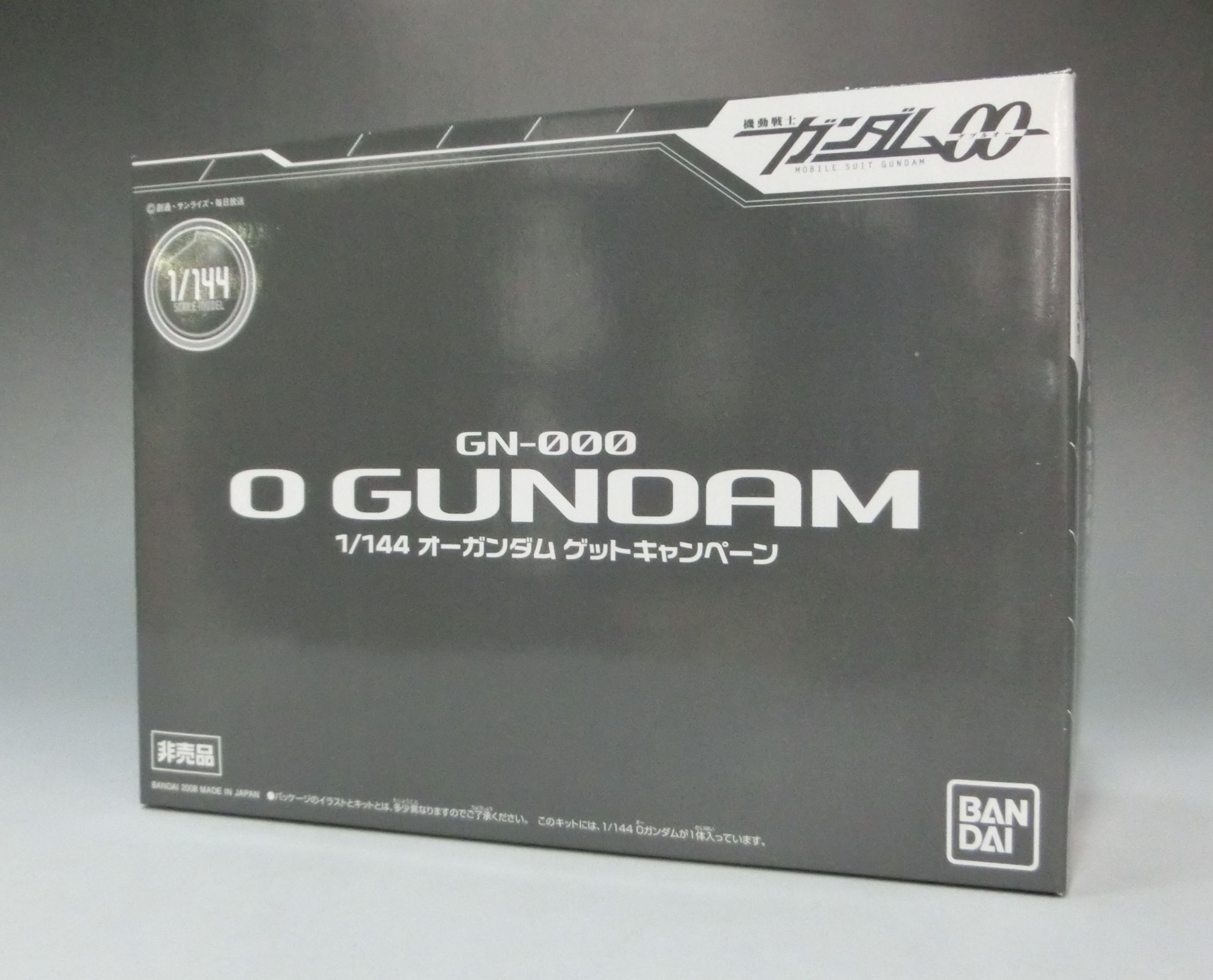 Gundam OO Series 1/144 O Gundam Get Campaign GN-000 O Gundam