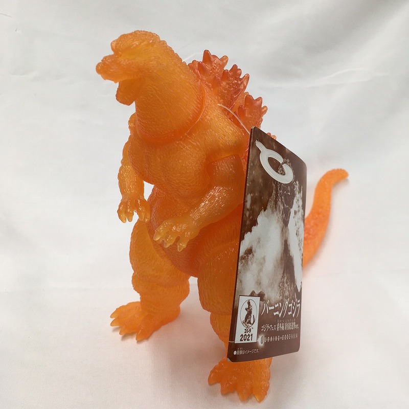 ムービーモンスターシリーズ バーニングゴジラ ゴジラ･フェス 番外編 新宿総進撃ver.