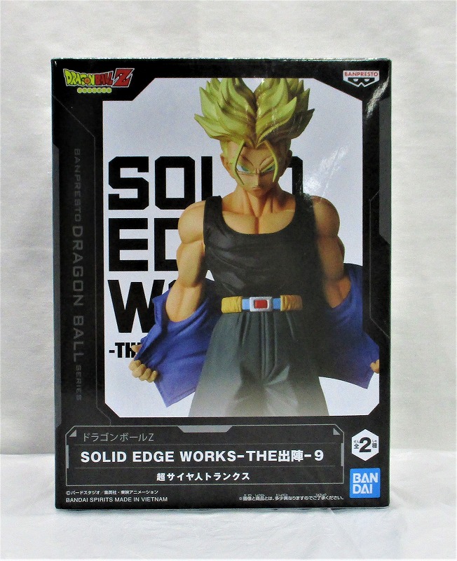 ドラゴンボールZ SOLID EDGE WORKS-THE出陣-9 B.超サイヤ人トランクス 2623793