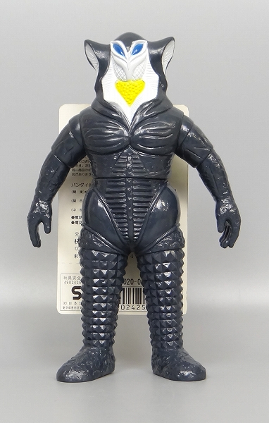 バンダイ ウルトラ怪獣シリーズ26 悪質宇宙人メフィラス星人 1991年製