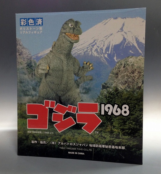 ALBATROS JAPAN Godzilla 1968 Prepainted Polystone Real Figure