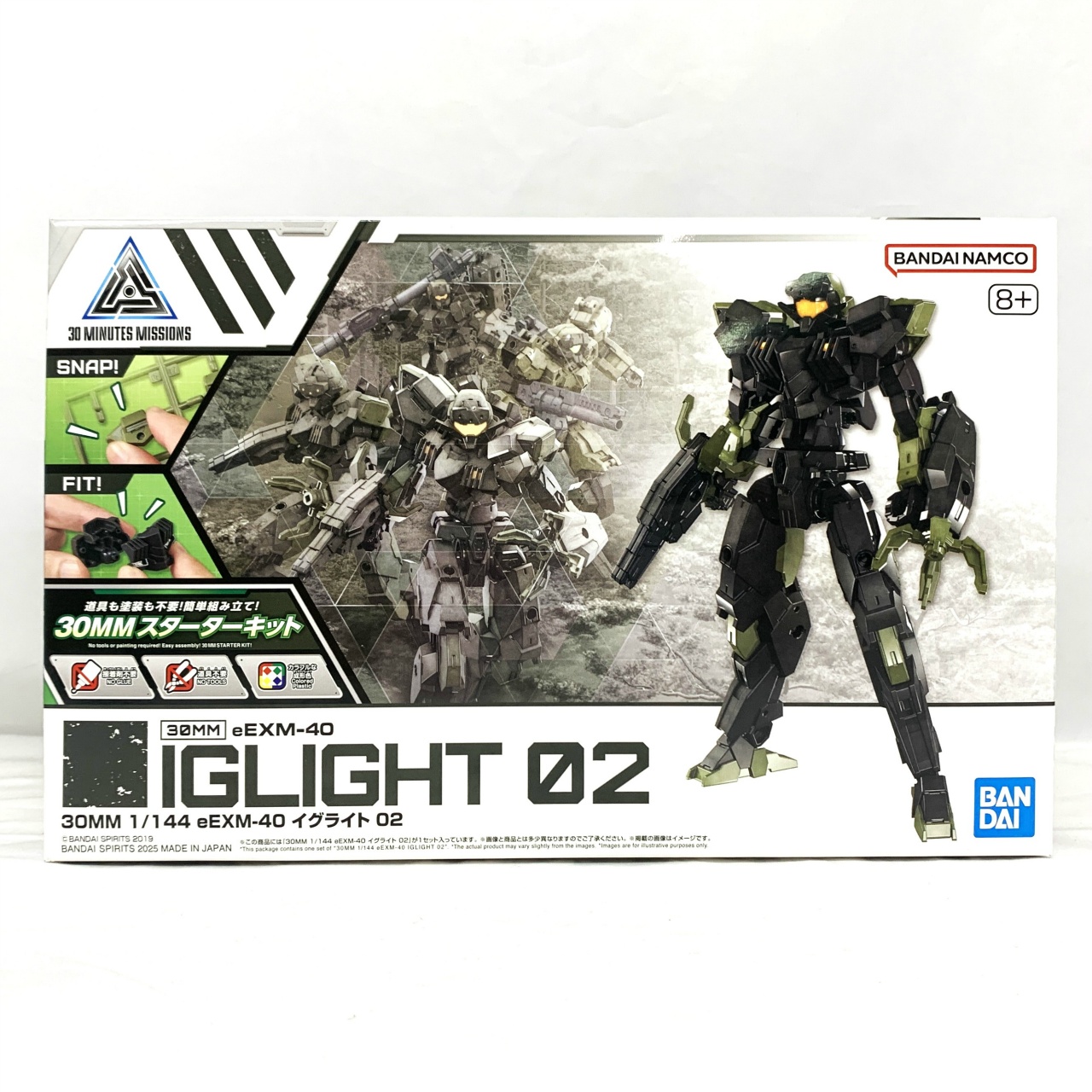 30 MINUTES MISSIONS 72 1/144 eEXM-40 イグライト 02