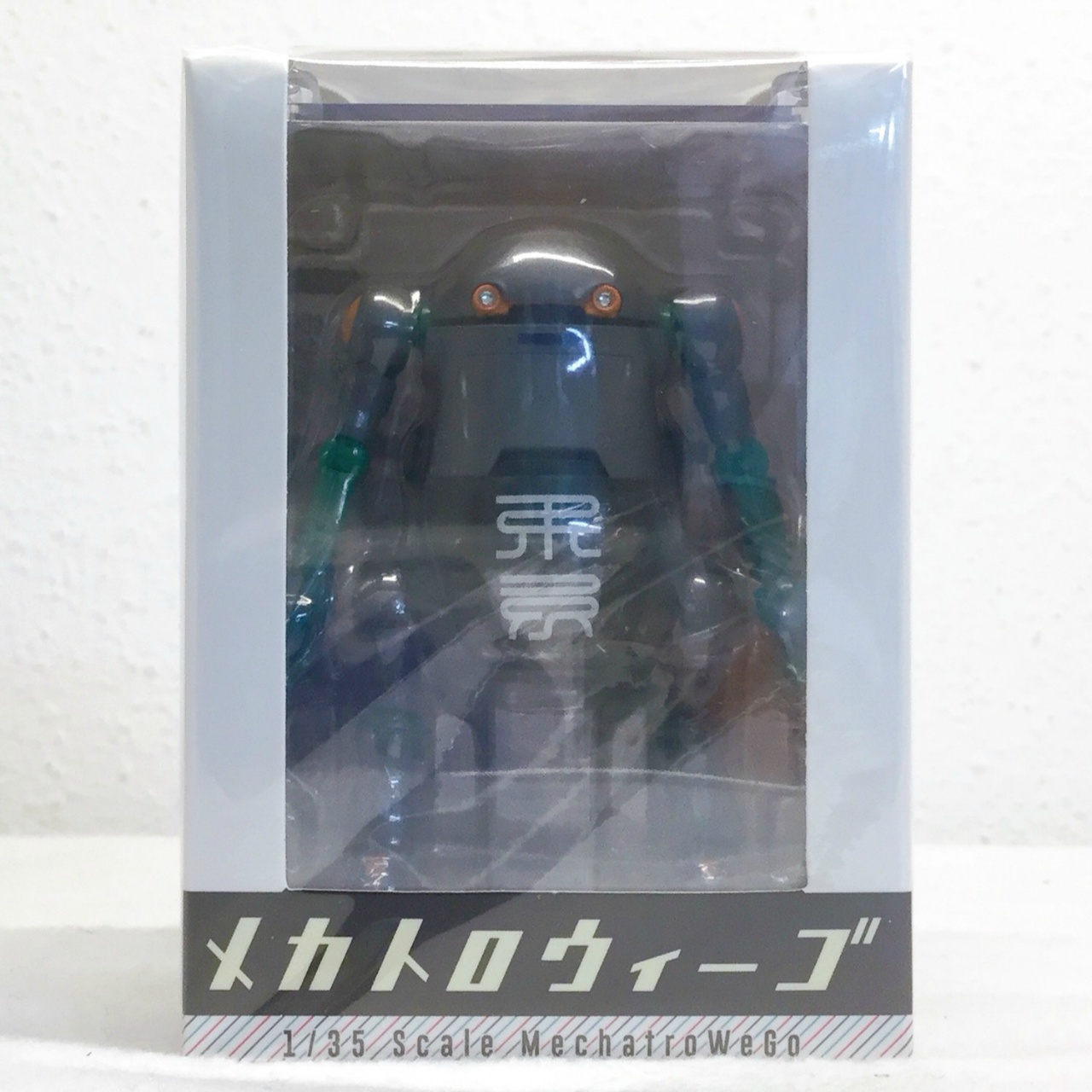 千値練 35メカトロウィーゴ TYO(東京)メカトロウィーゴのひみつ展限定