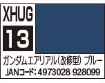 GSIクレオス 水性ガンダムカラー 水星の魔女 ガンダムエアリアル(改修型) ブルー