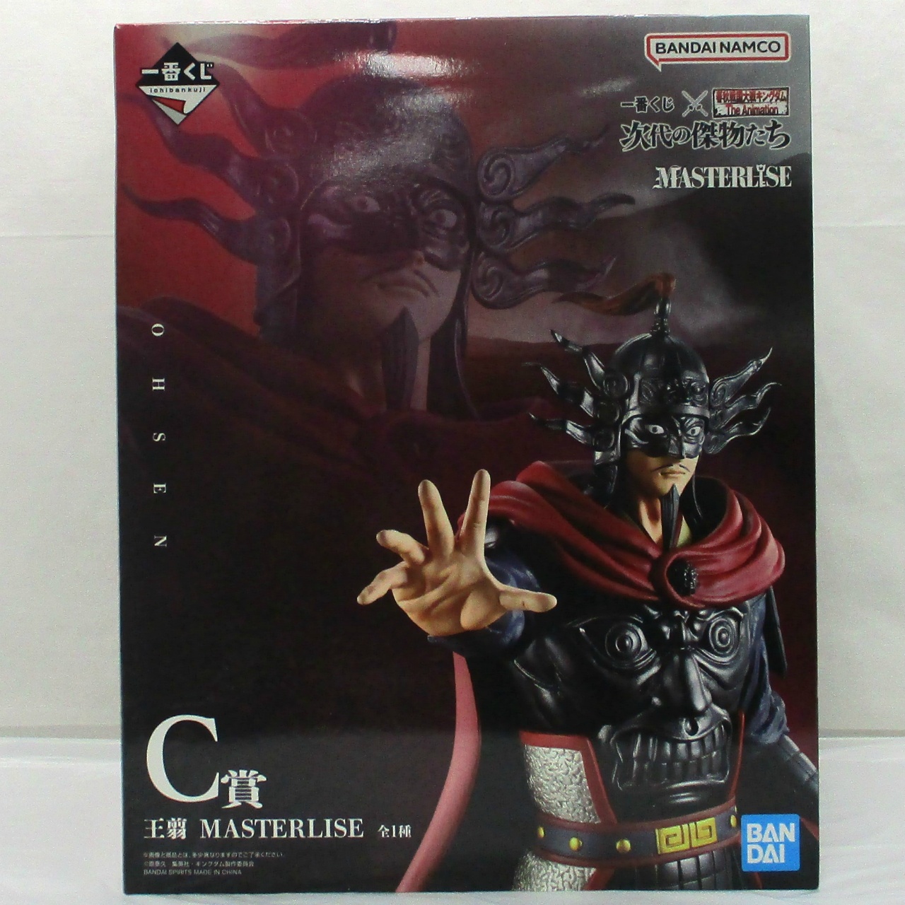 一番くじ 春秋戦国大戦キングダム The Animation 次代の傑物たち C賞 王翦 MASTERLISE