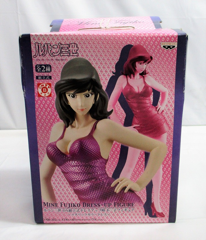 Lupin the Third DX Dress Up Mine Fujiko Figure Metallic Color Dress Purple Ver.