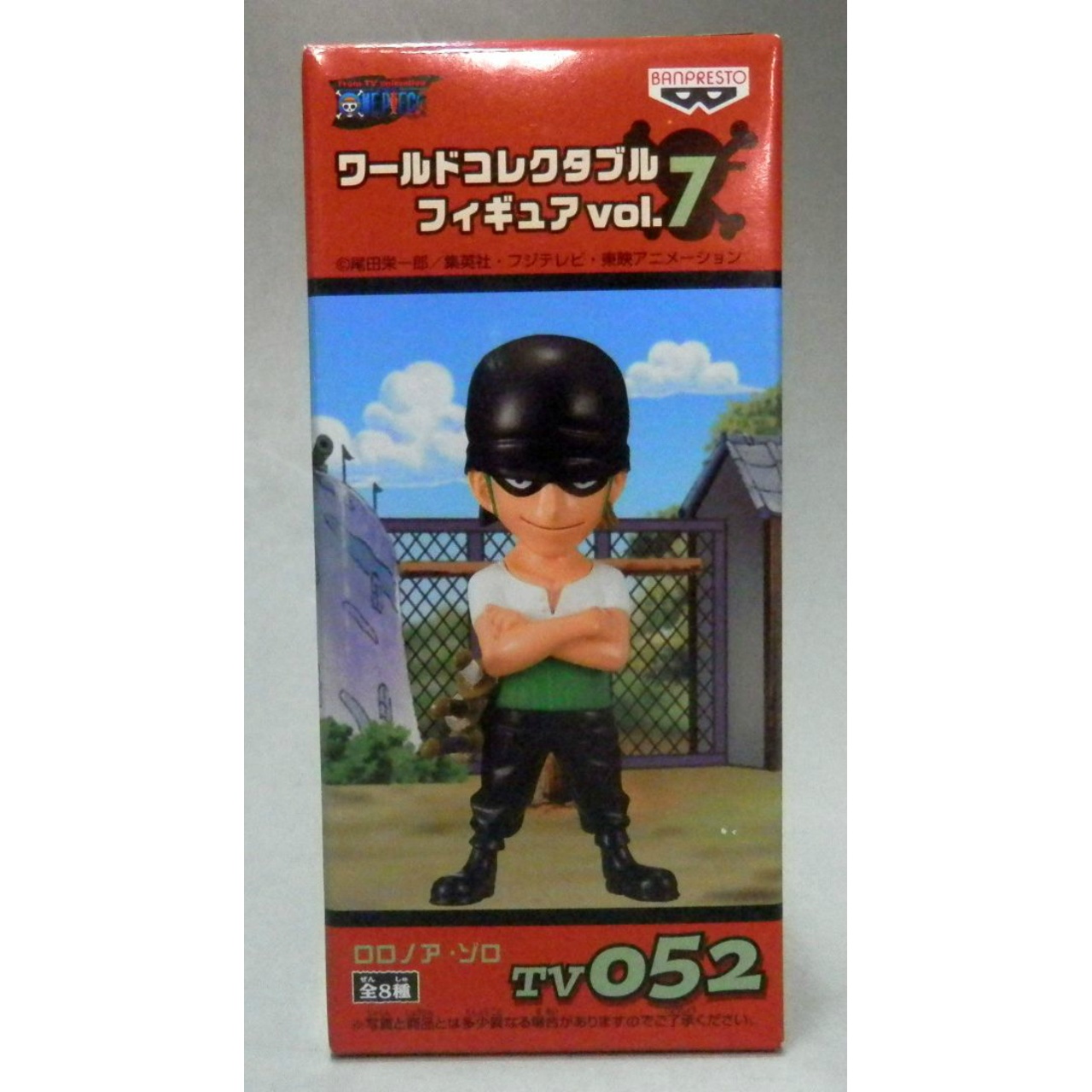OnePiece World Collectable Figure Vol.7 TV052 Roronoa Z