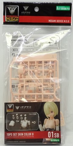 Kotobukiya Megami Device Top Set Skin Color B