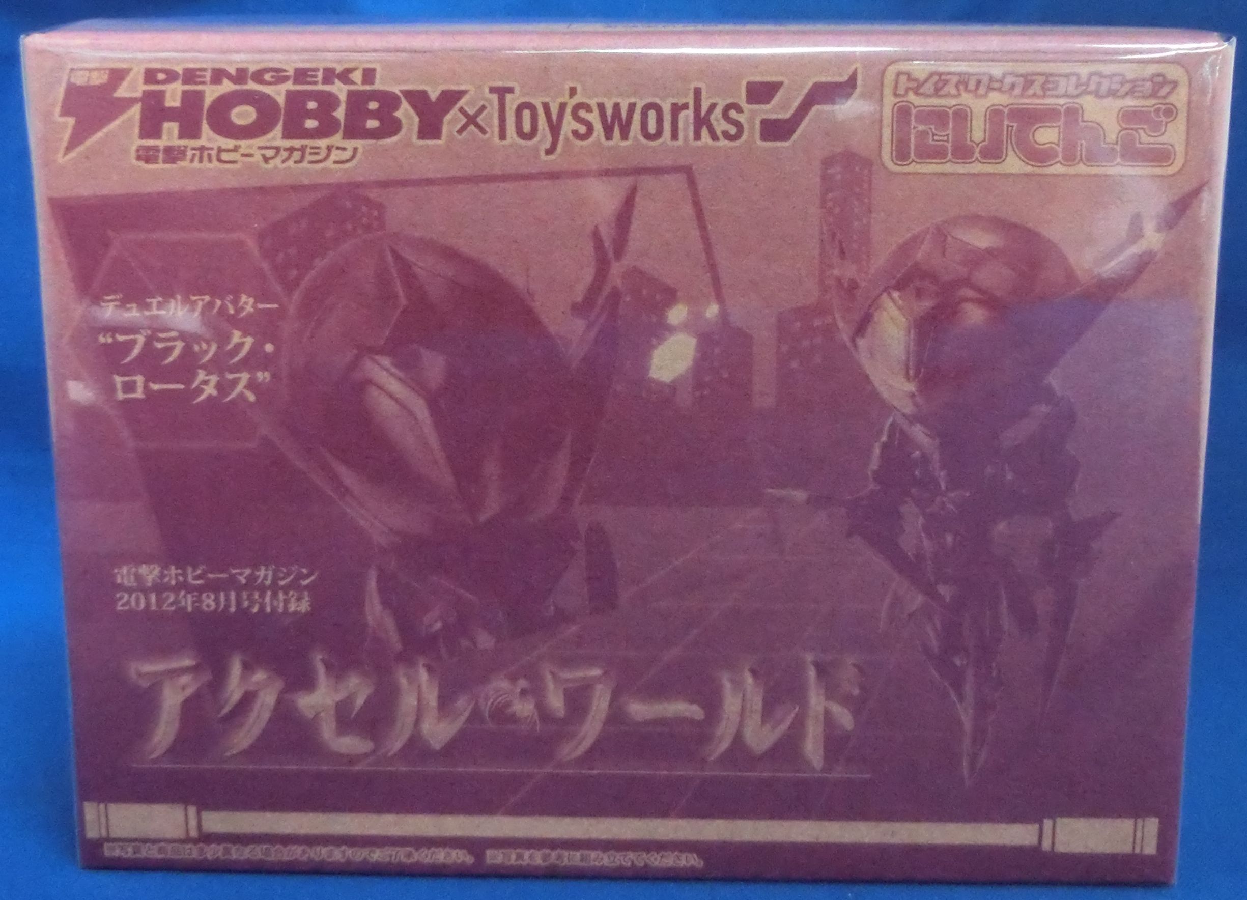Toys Works Collection Nitengo (2.5) Dengeki-Hobby Exclusive Accel World Duel Avator Black Lotus