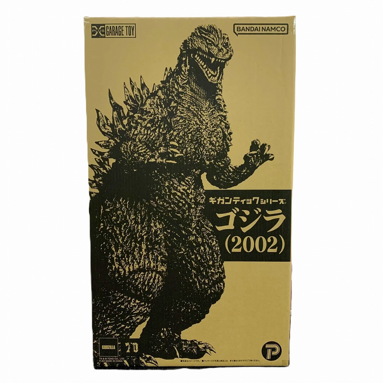 ギガンティックシリーズ ゴジラ×メカゴジラ ゴジラ(2002) 完成品フィギュア