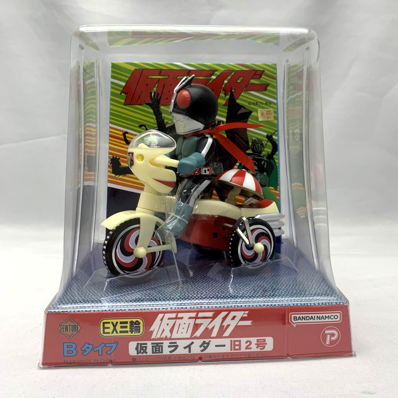 アートストーム EX三輪車 仮面ライダー旧2号 Bタイプ
