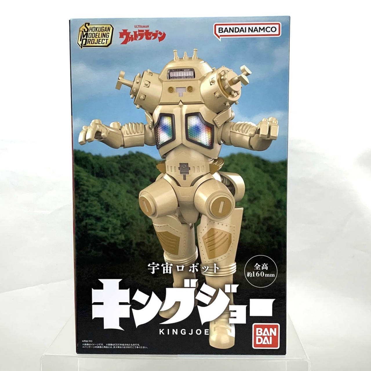 SMP [SHOKUGAN MODELING PROJECT] 宇宙ロボット キングジョー