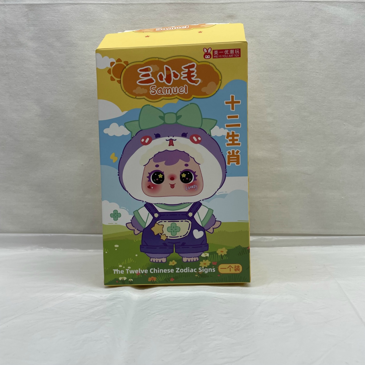 三小毛 Samuel 十二生肖シリーズ ぬいぐるみ 未羊 Sheep