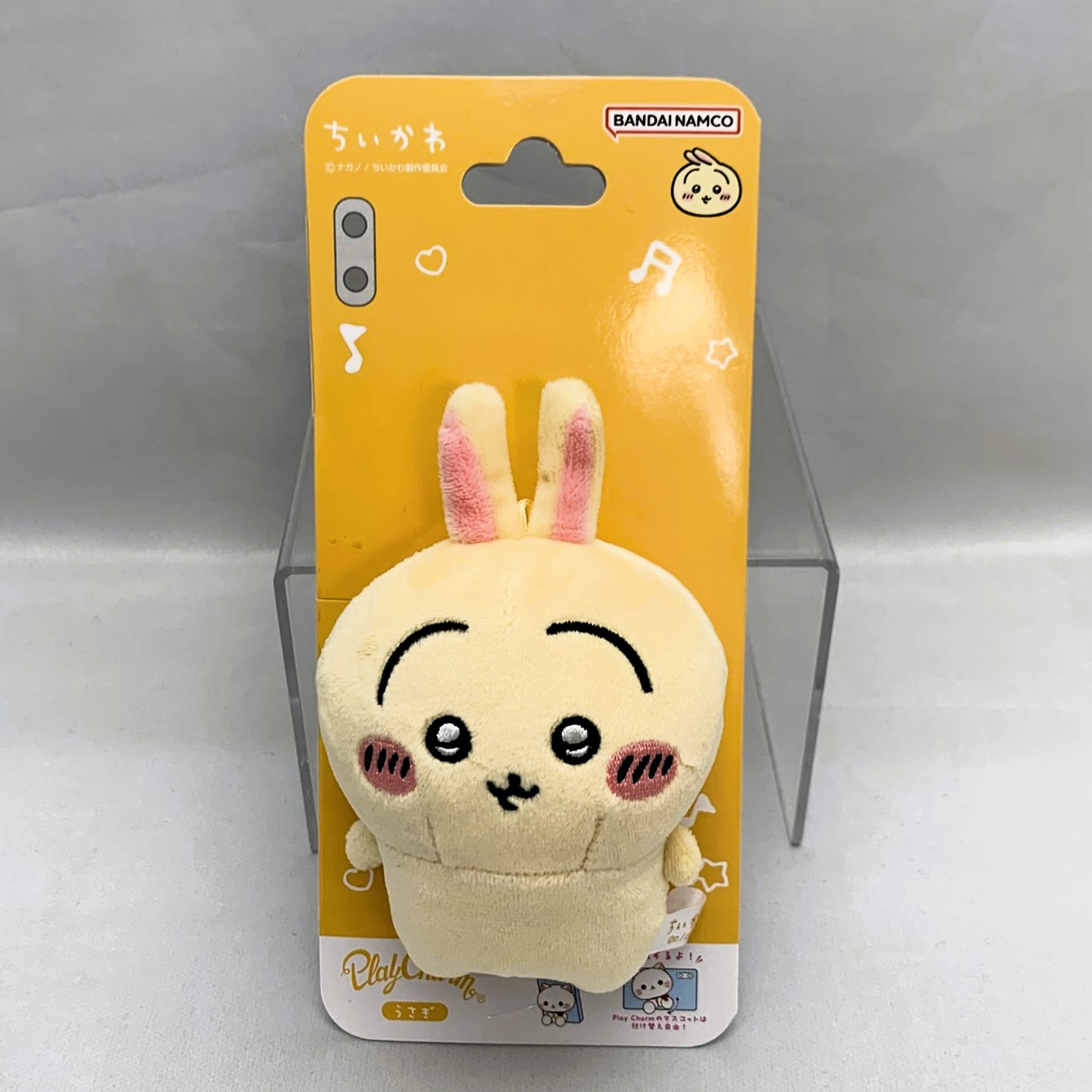 バンダイナムコ ヌイ ちいかわ Play Charm(うさぎ)