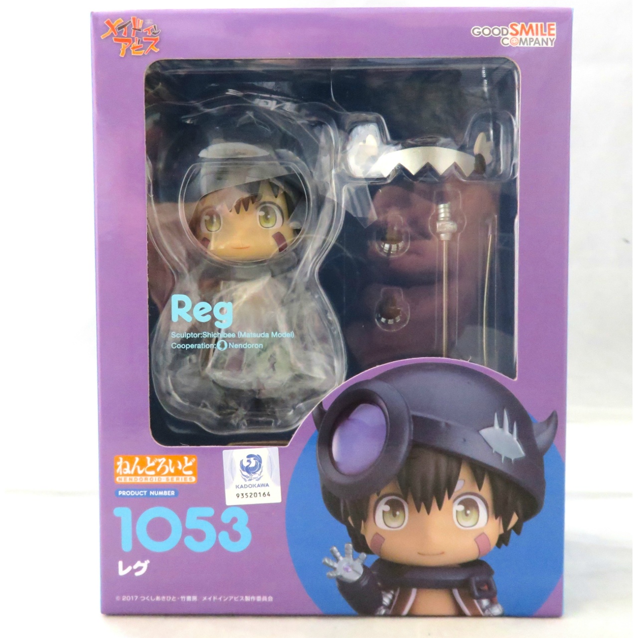 ねんどろいど No.1053 レグ【再販】