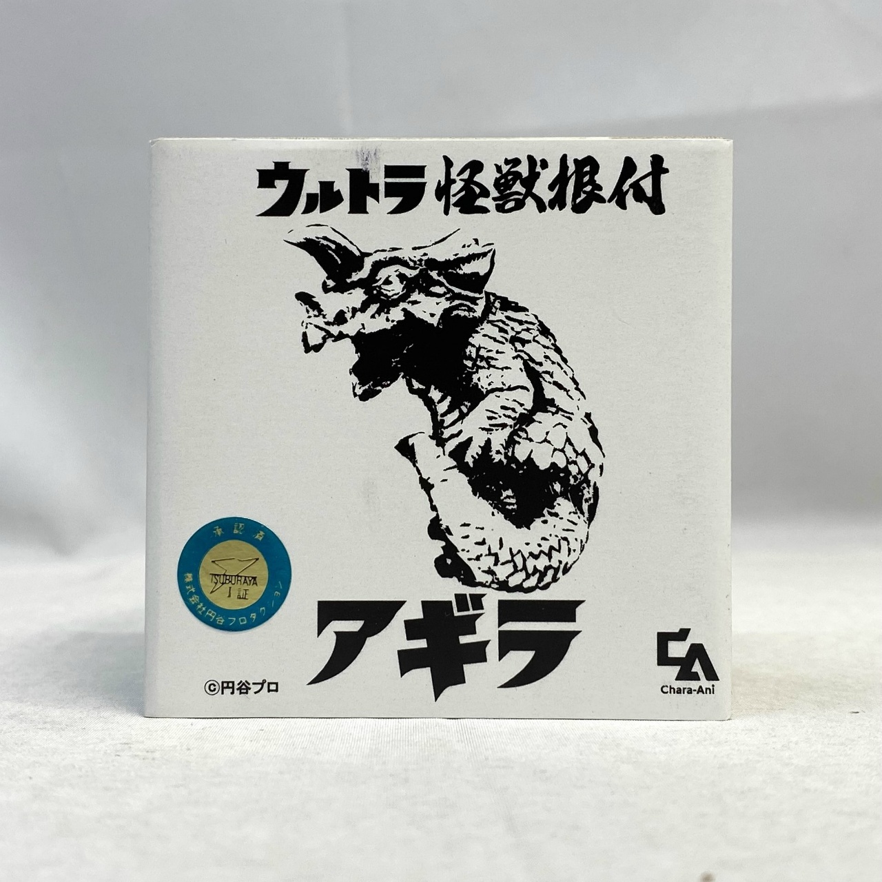 Chara-Ani Ultra Monster Netsuke Agira