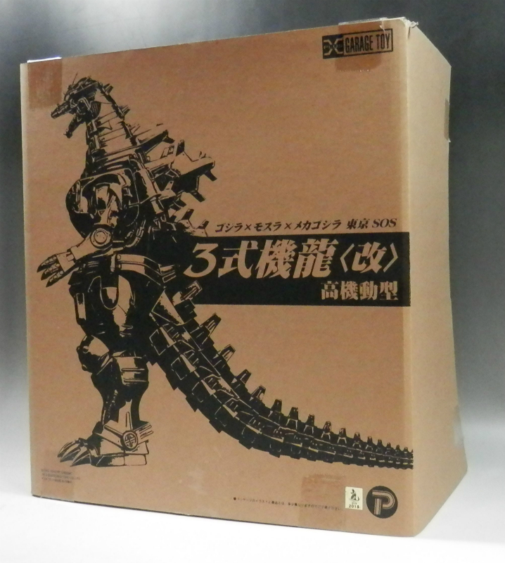 X-PLUS Toho 30cm Series Mecha Godzilla MFS-3 Kai (2003) High Movility Type
