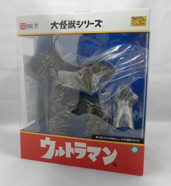 エクスプラス 大怪獣シリーズ ミイラ怪獣 ドドンゴ 少年リック限定版