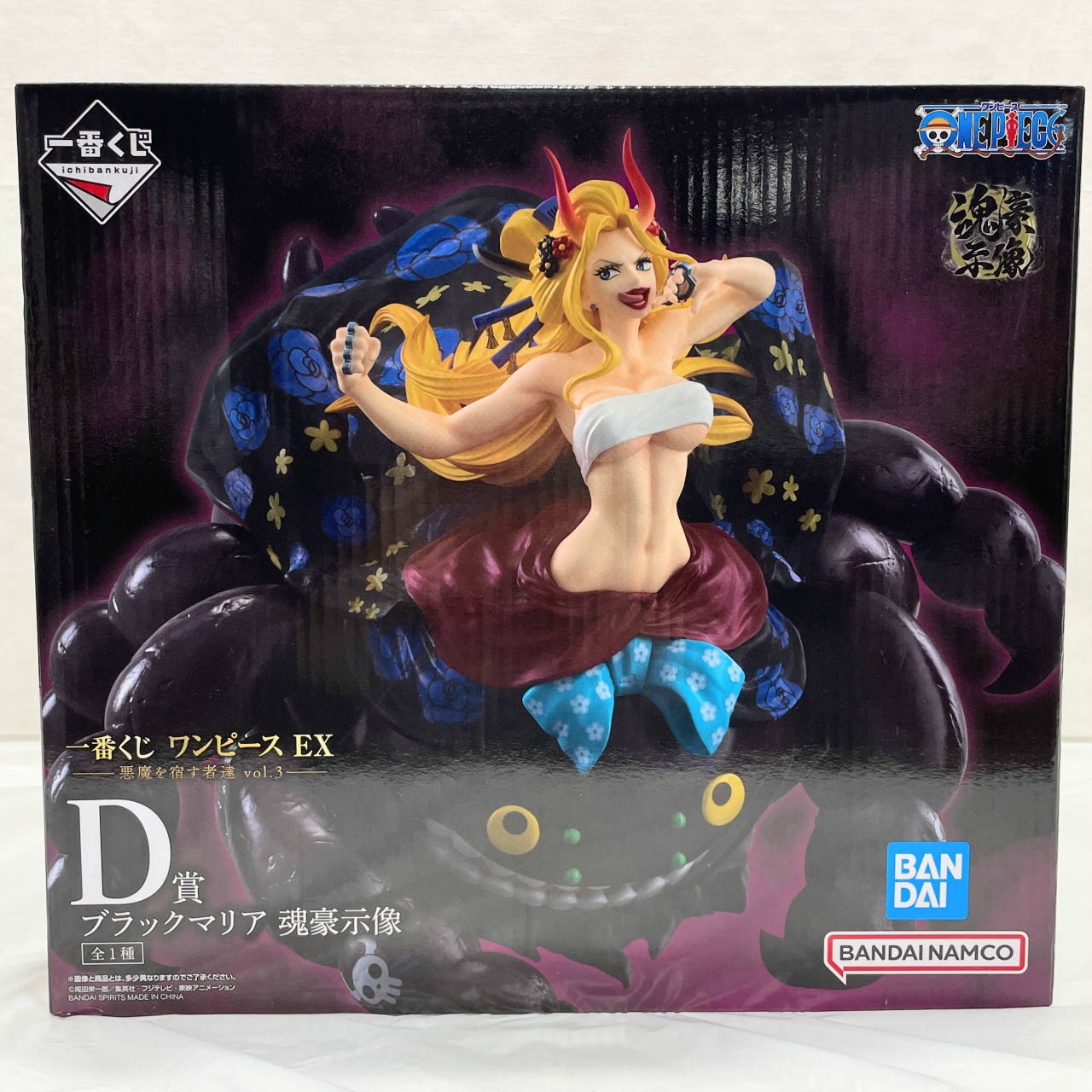一番くじ ワンピース EX 悪魔を宿す者達 vol.3 D賞 ブラックマリア -魂豪示像-