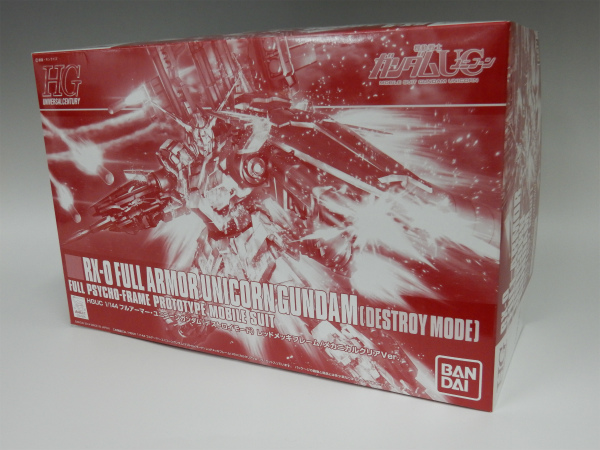 HGUC 1/144 フルアーマー・ユニコーンガンダム(デストロイモード)レッドメッキフレーム/メカニカルクリアVer.