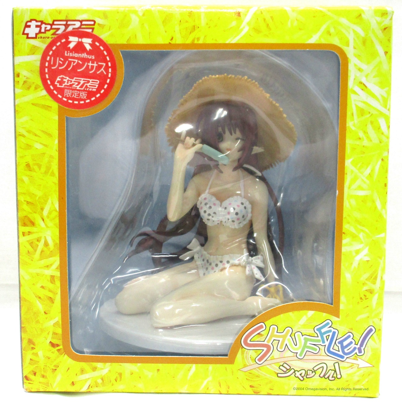 キャラアニ リシアンサス キャラアニ限定版 (SHUFFLE!)