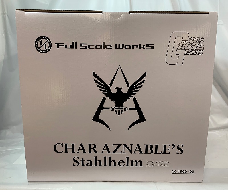 メガハウス Full Scale Works シャア・アズナブル シュタールヘルム