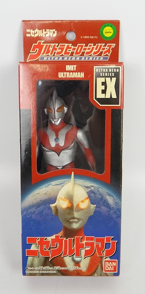 【ウルトラマン　まとめ売り】ソフビ等　キング入り　55個　ボックス付き ウルトラマン ソフビ まとめ売り バラ売り不可 ソフビ人形