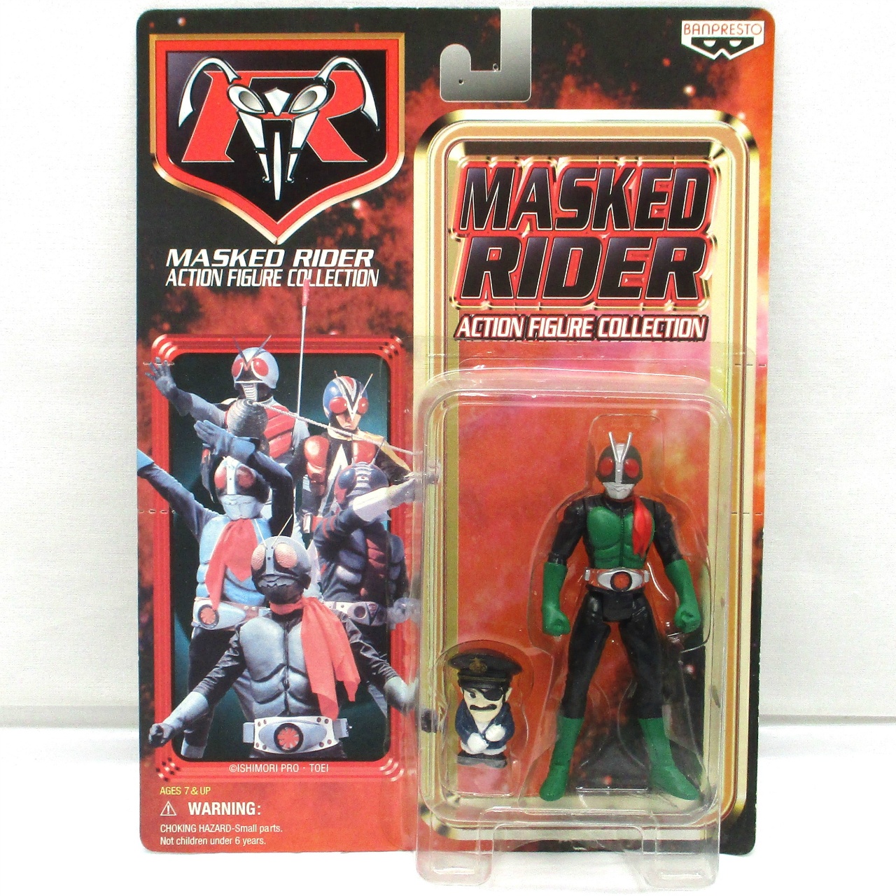 バンプレスト アクションフィギュアコレクション 仮面ライダー2号