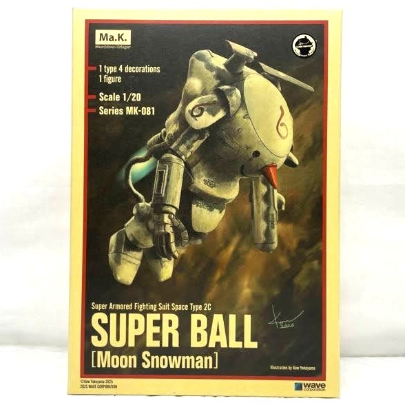 wave 1/20 マシーネンクリーガー S.A.F.S.SPACE TYPE 2C スーパーボール[Moon Snowman]