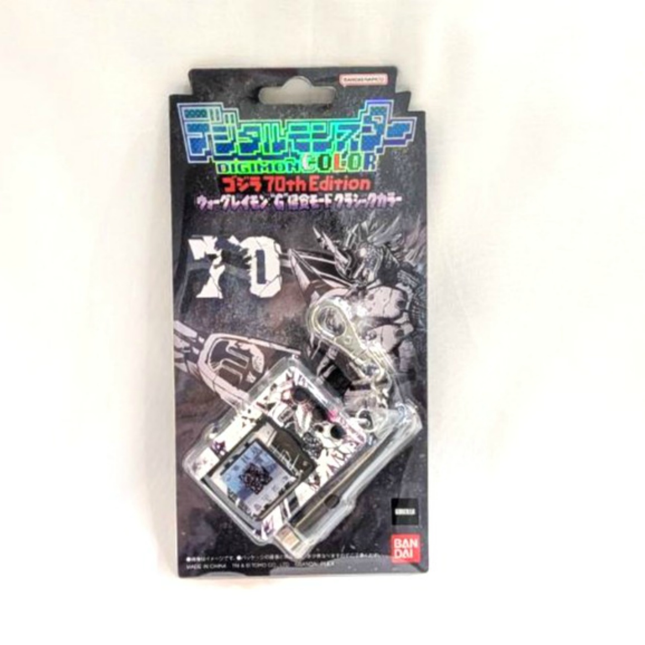 バンダイ デジタルモンスターCOLOR ゴジラ 70th Edition ウォーグレイモン: G侵食モード クラシックカラー