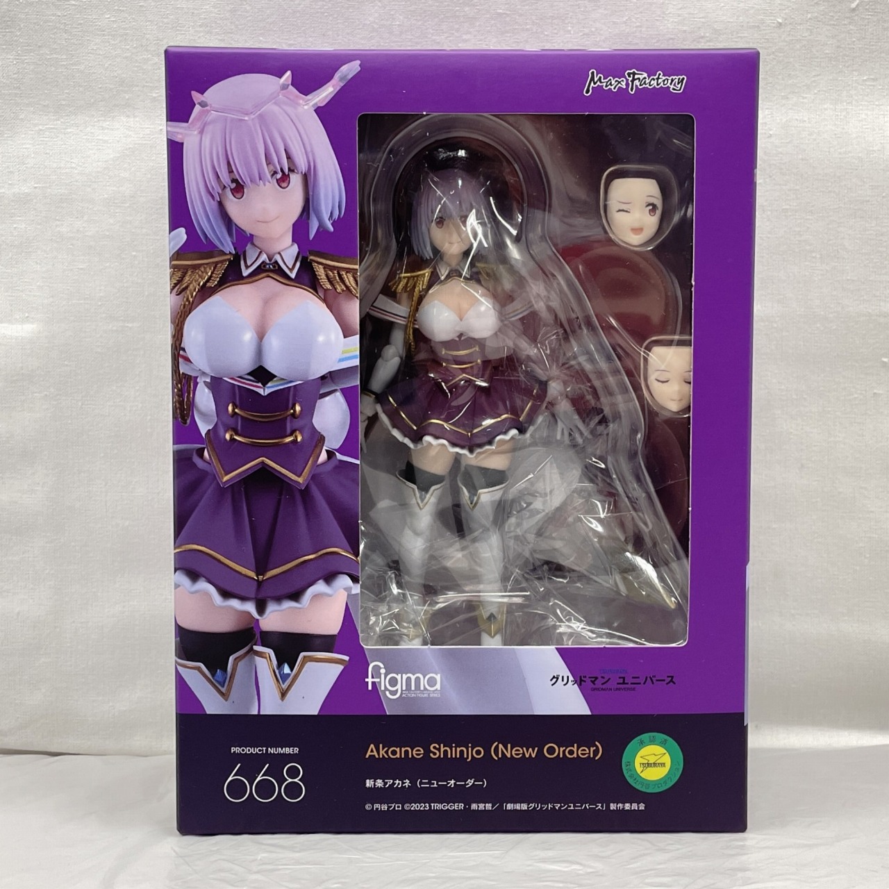 figma 668 新条アカネ(ニューオーダー)