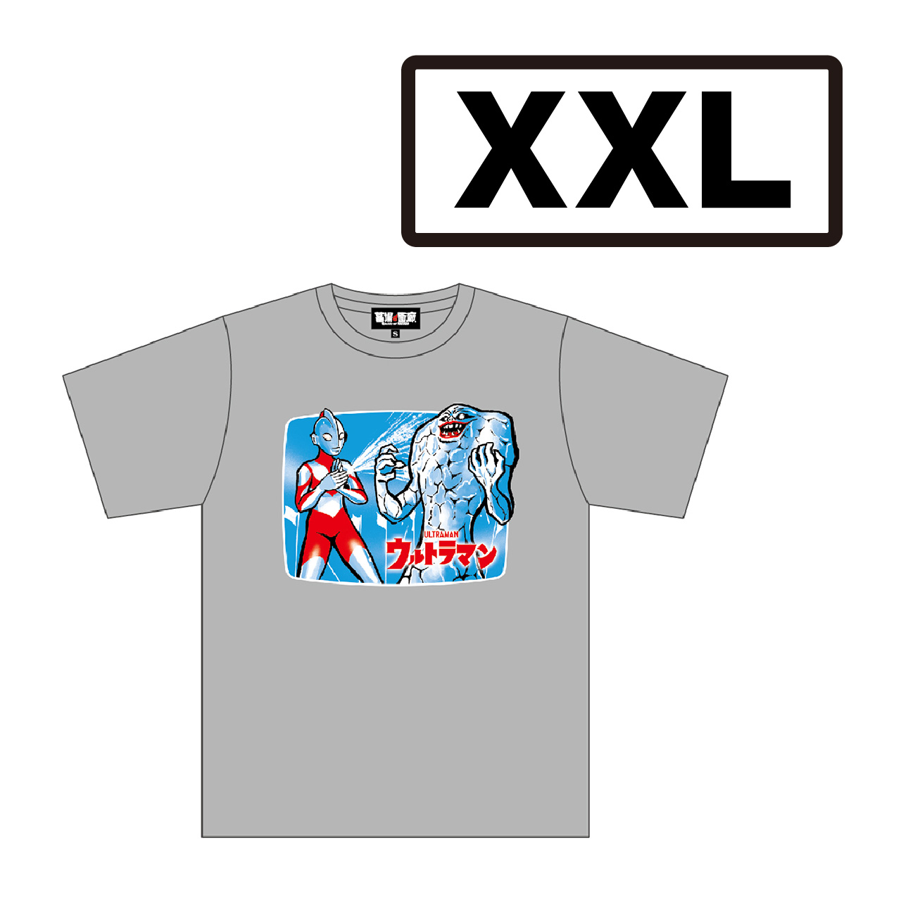 ウルトラマン/故郷は地球Tシャツ/XXL