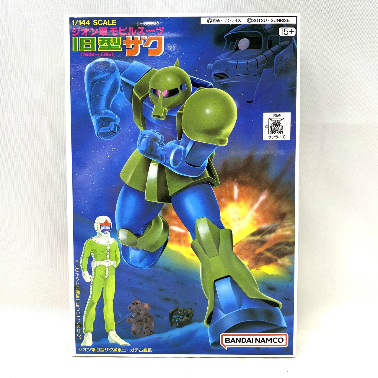 バンダイスピリッツ ベストメカコレクションNo.32 1/144 ジオン軍モビルスーツ 旧型ザク