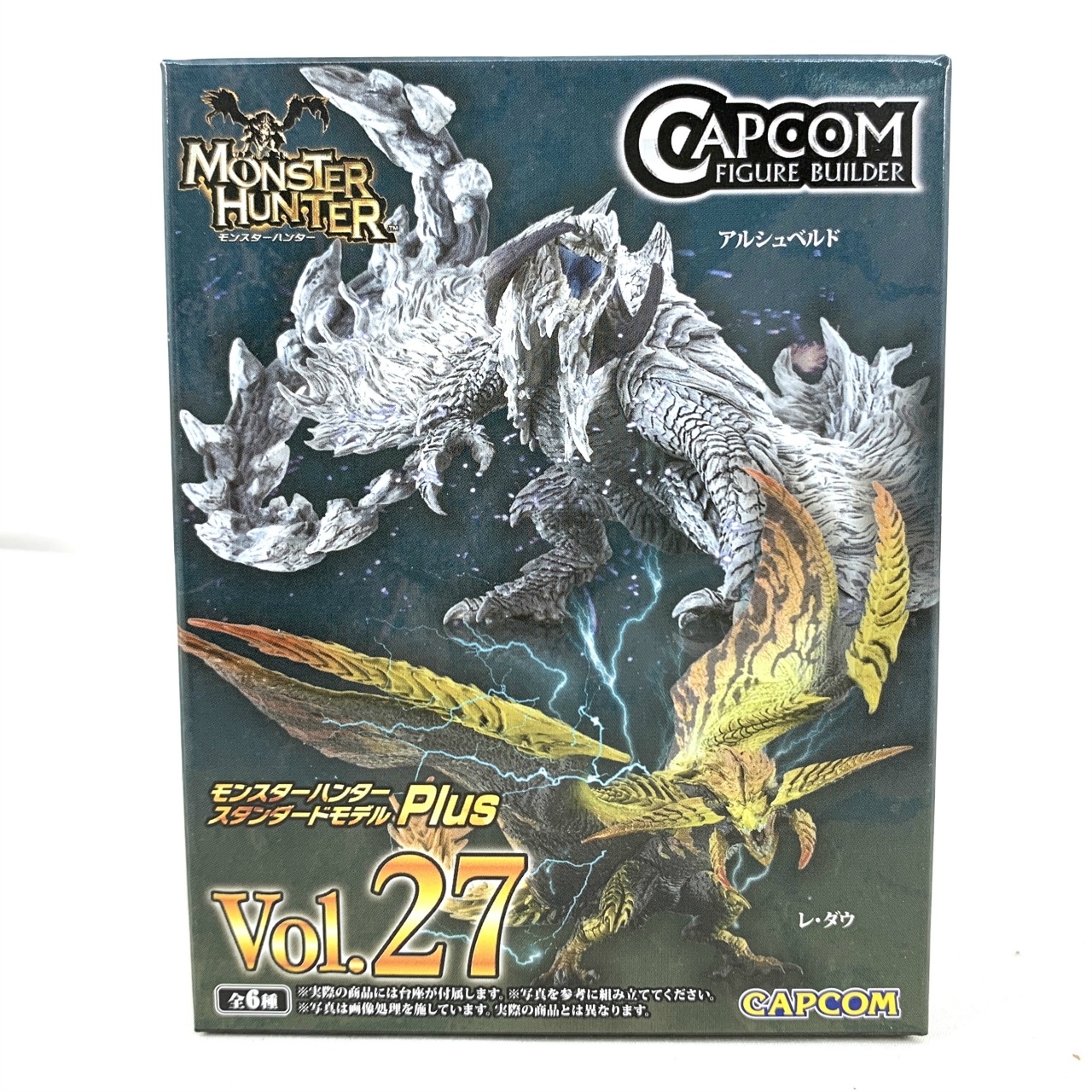 カプコンフィギュアビルダー モンスターハンター スタンダードモデル Plus Vol.27【単品】