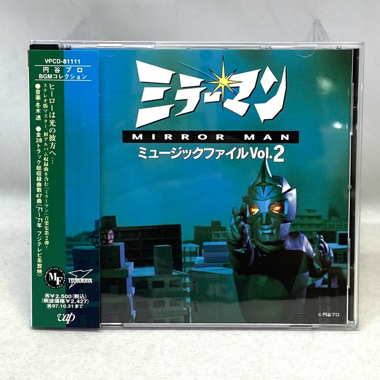 MirrorMan - Music File vol. 2