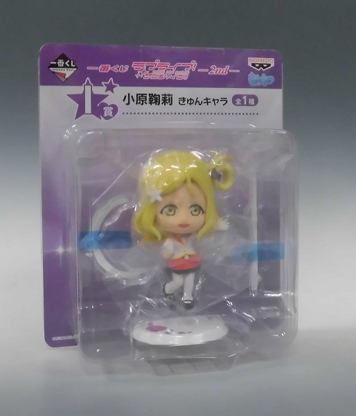 一番くじ ラブライブ!サンシャイン!!‐2nd‐ I賞 小原鞠莉 きゅんキャラ 14014