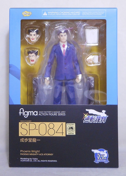 figma SP 084 成歩堂龍一 予約特典「テレ顔」付