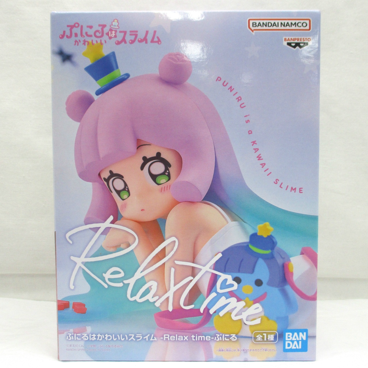 バンダイスピリッツ ぷにるはかわいいスライム Relax time ぷにる