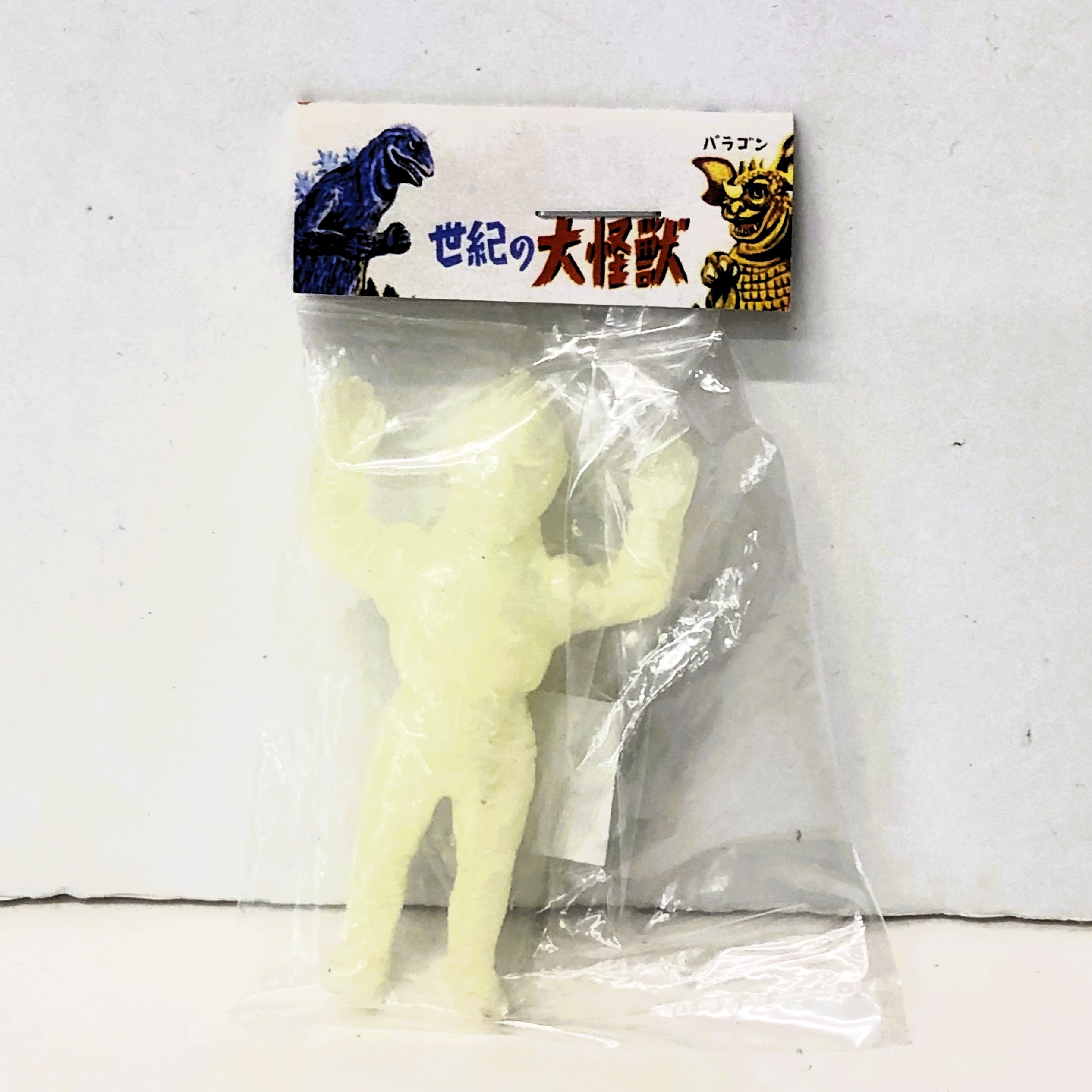 マルサン マルガチャ 60mm 世紀の大怪獣シリーズ ジェットジャガー 蓄光 未塗装