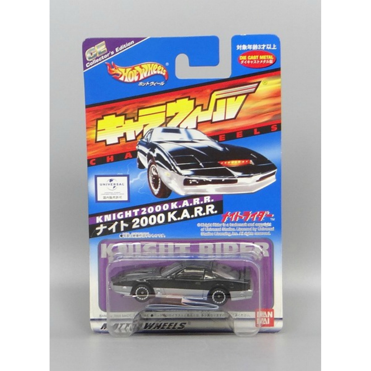 バンダイ キャラウィール ナイトライダー ナイト2000 K.A.R.R.