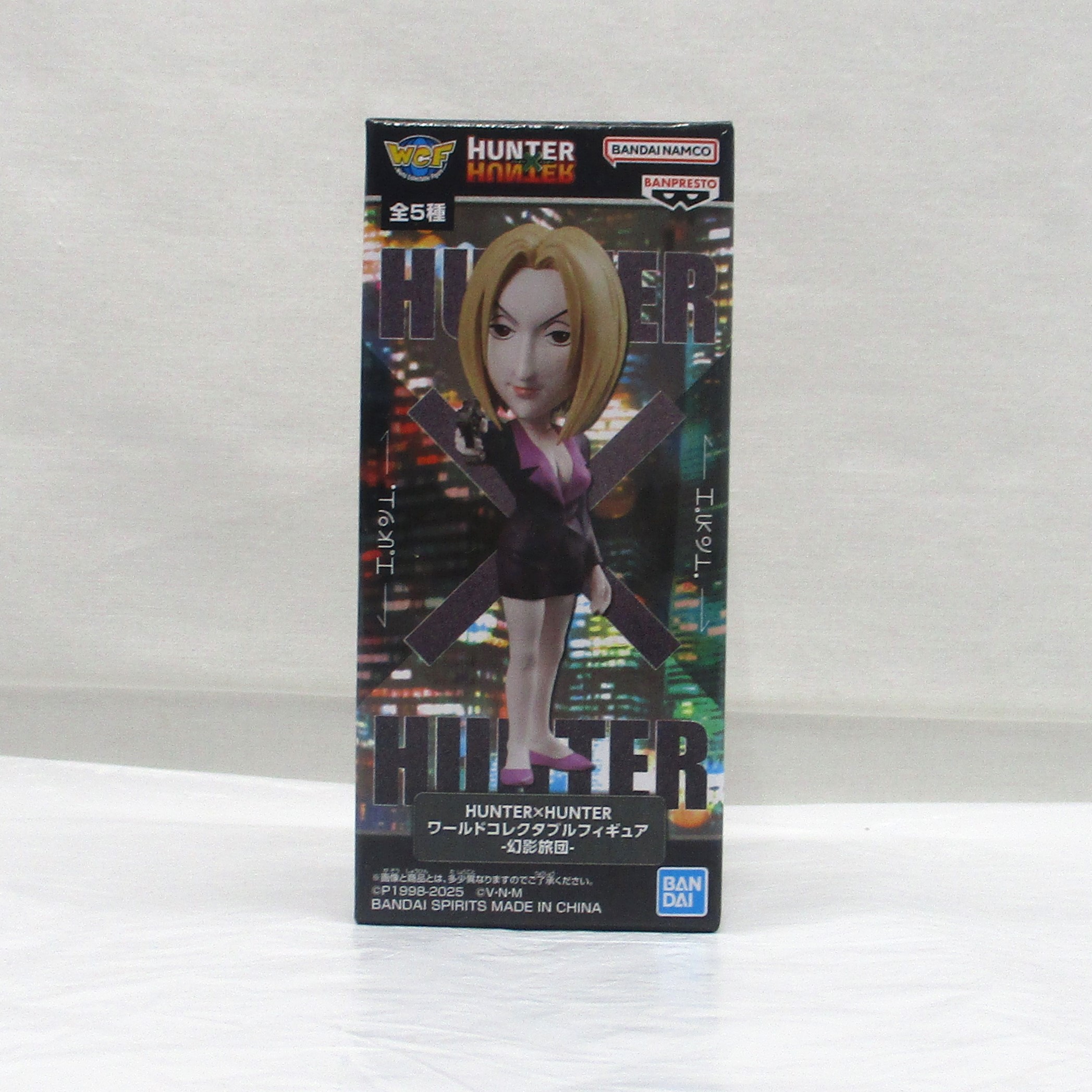 バンプレスト HUNTER×HUNTER ワールドコレクタブルフィギュア-幻影旅団- D.パクノダ