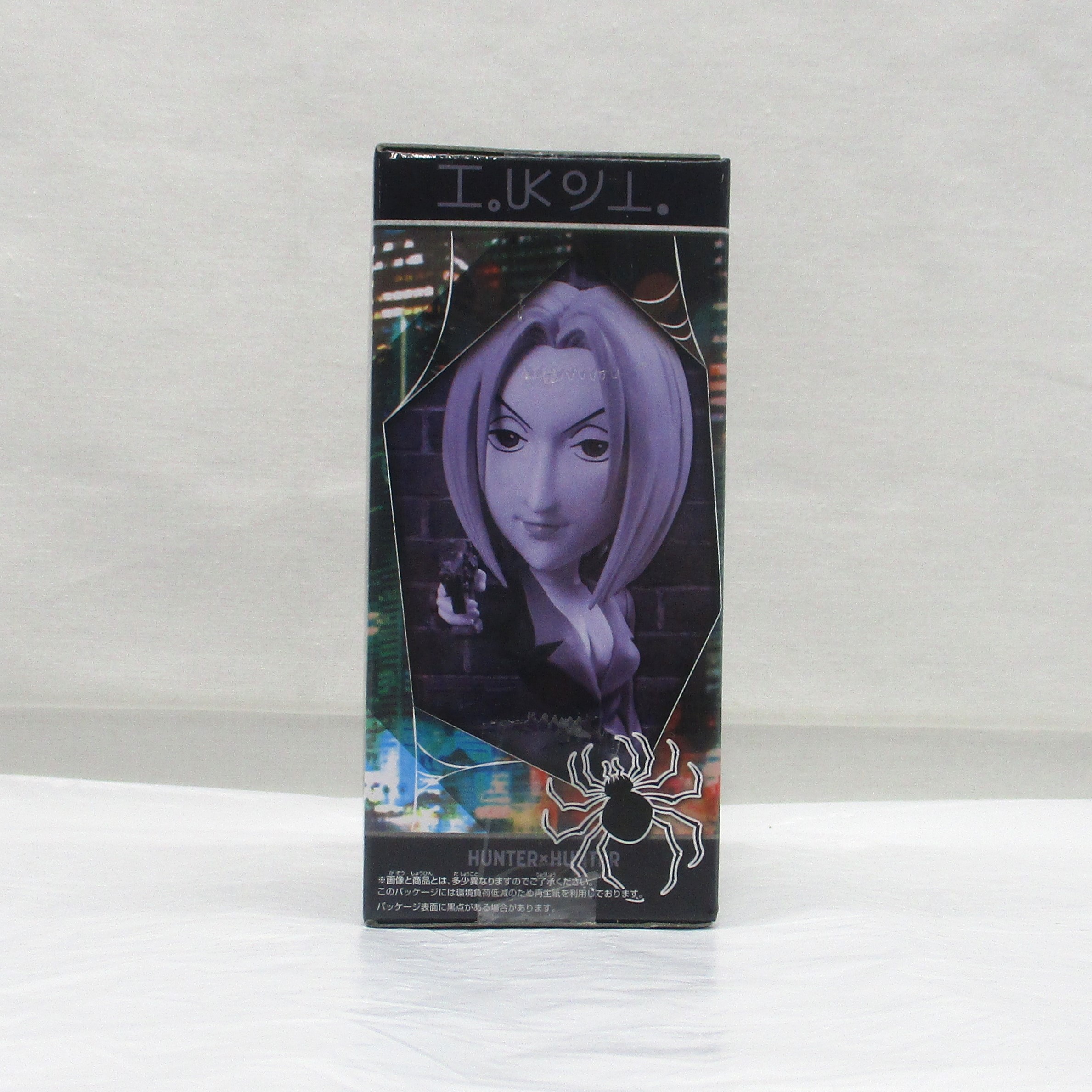 パクノダ PG HUNTER×HUNTER フィギュア パクノダ PG HUNTER×HUNTER フィギュア 2025年12月発売最新