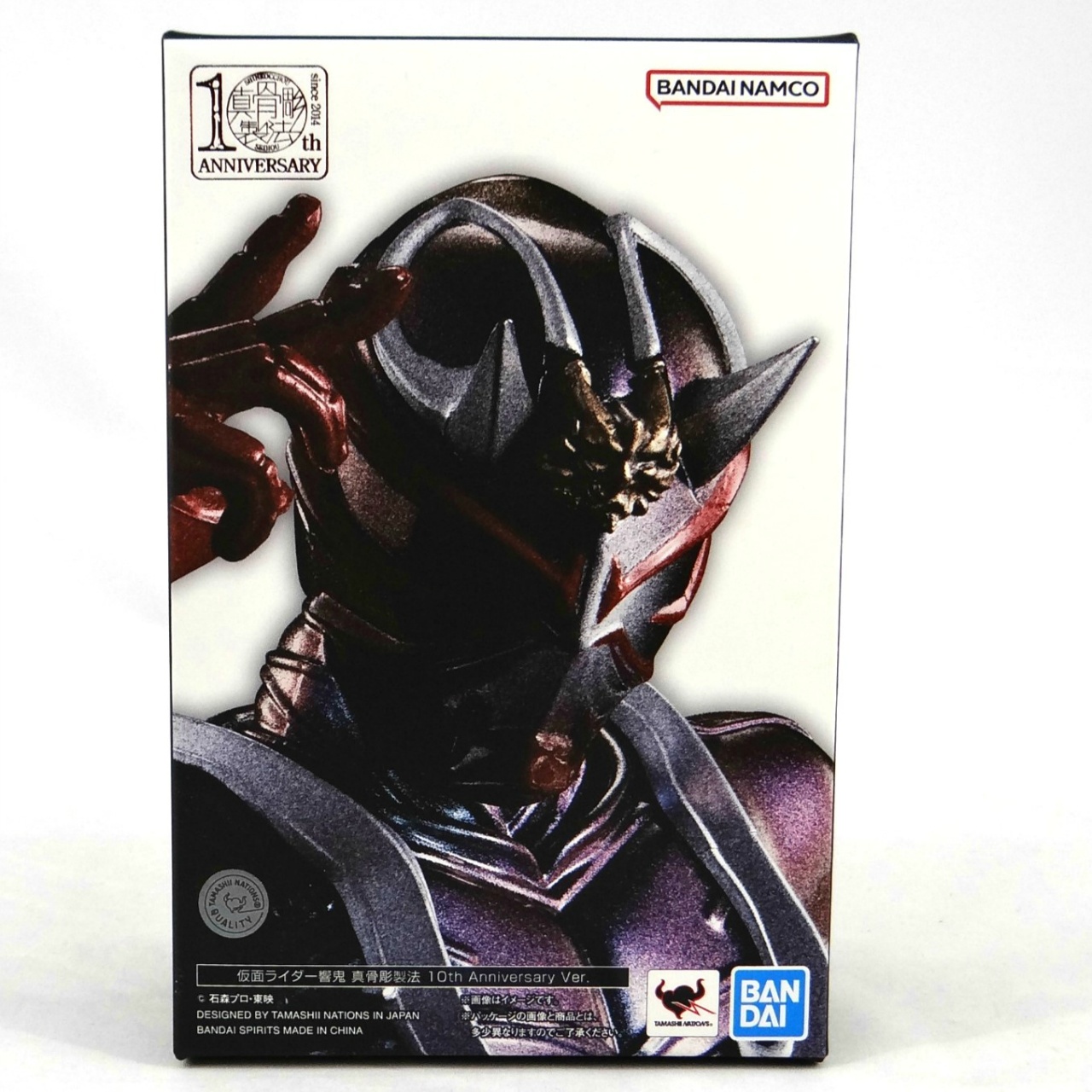 S.H.Figuarts 仮面ライダー響鬼 10th Anniversary ver. (真骨彫製法)