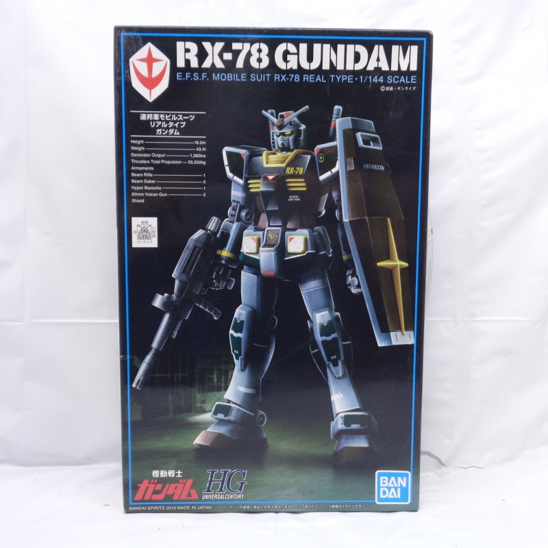 HGUC 1/144 ガンダム(21stCENTURY REAL TYPE Ver.)(バンダイスピリッツ版)
