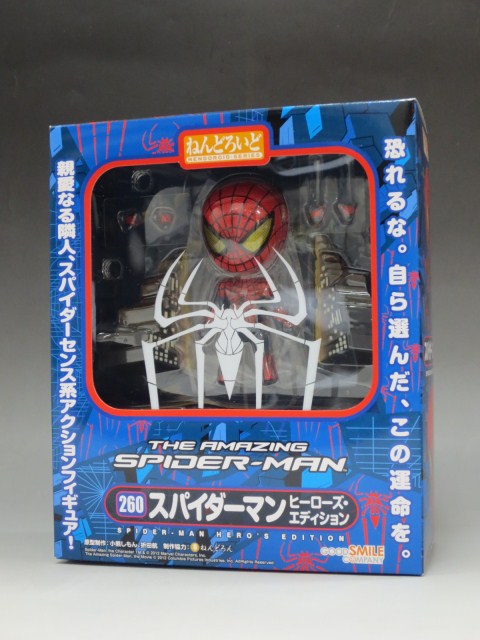 ねんどろいど No.260 スパイダーマン ヒーローズ・エディション