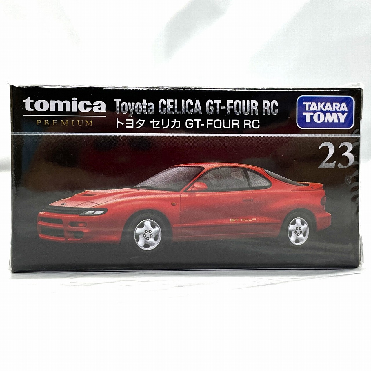 タカラトミー トミカプレミアム 23 トヨタ セリカ GT-FOUR RC