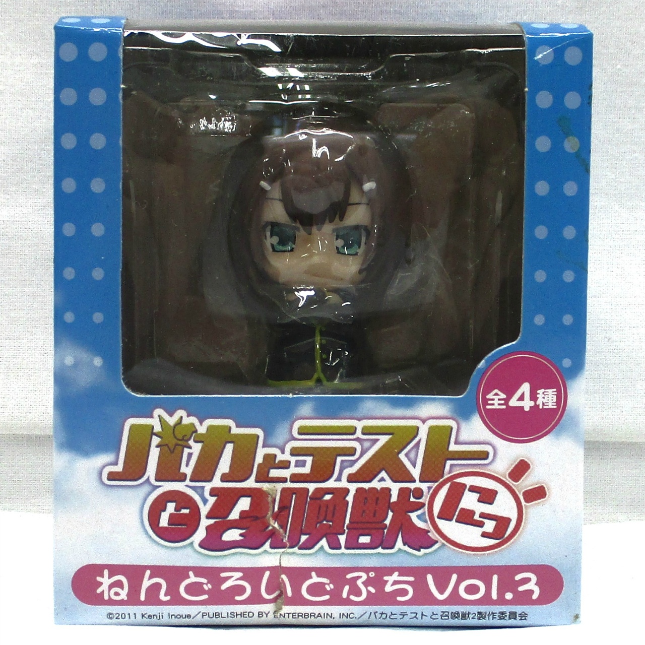 ねんどろいど ぷち バカとテストと召喚獣にっ vol.3 木下秀吉